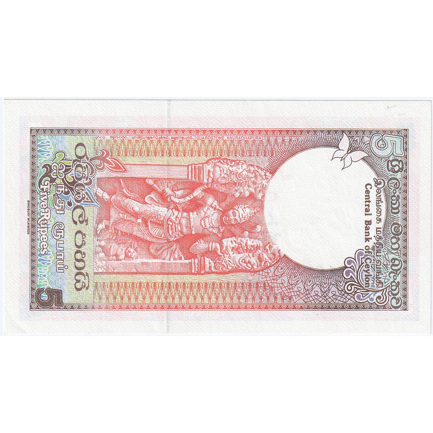 Sri Lanka, 
  
  5 rupii, 
  
  1982