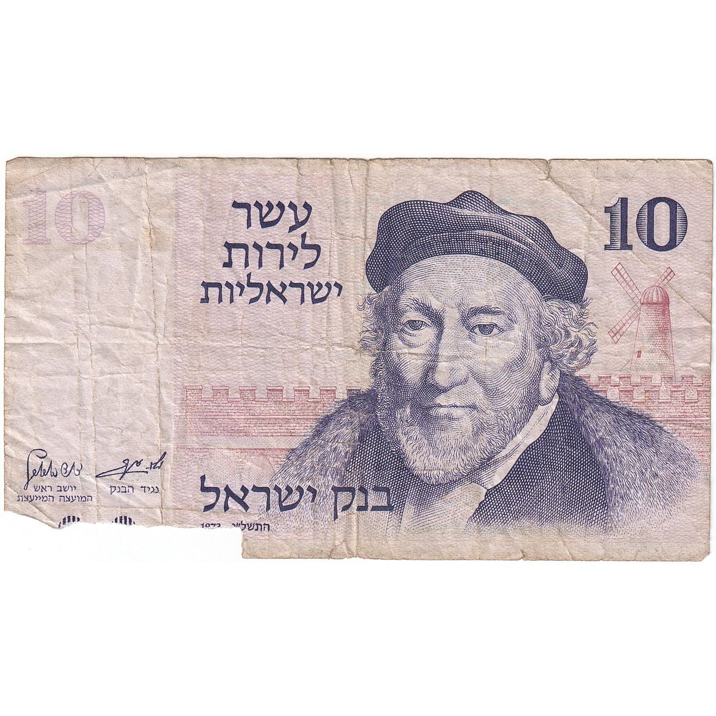 Izrael, 
  
  10 Lirotów, 
  
  1978