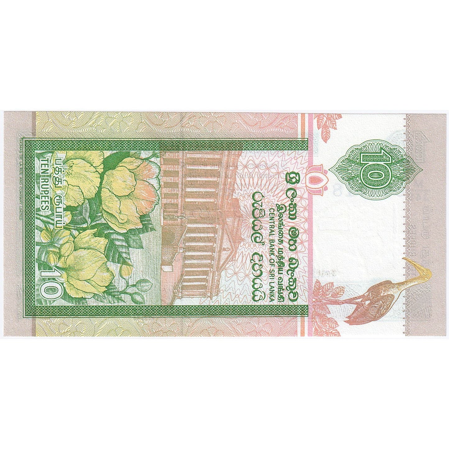 Sri Lanka, 
  
  10 rupii, 
  
  2001