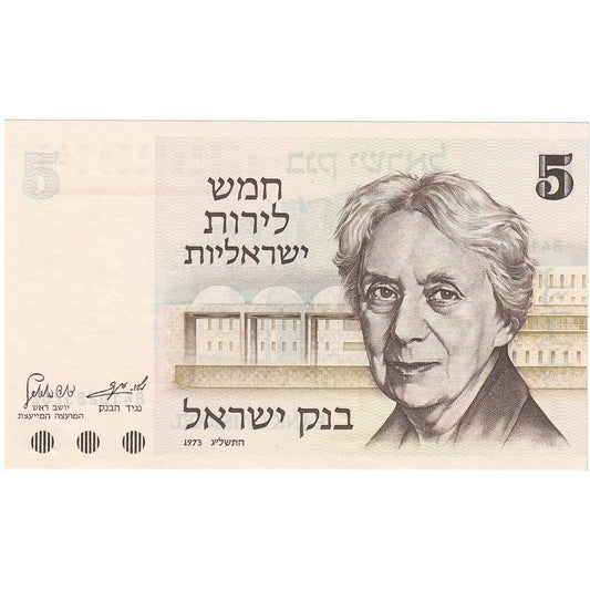 Izrael, 
  
  5 Lirotów, 
  
  1973