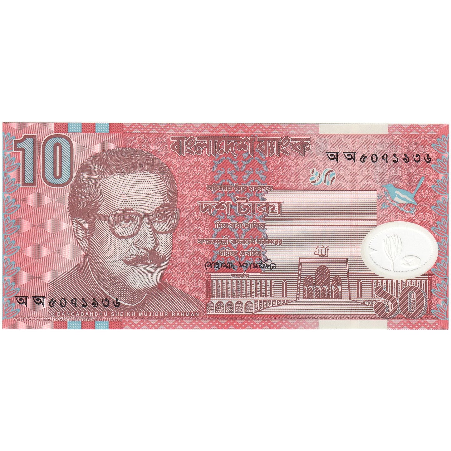 Bangladesz, 
  
  10 Taka, 
  
  2000