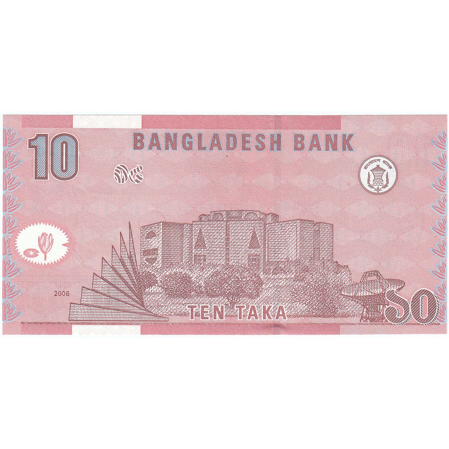 Bangladesz, 
  
  10 Taka, 
  
  2006