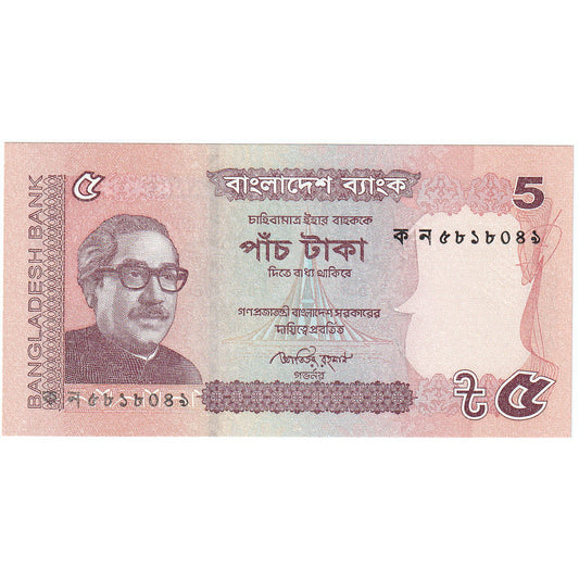 Bangladesz, 
  
  5 Taka, 
  
  2011