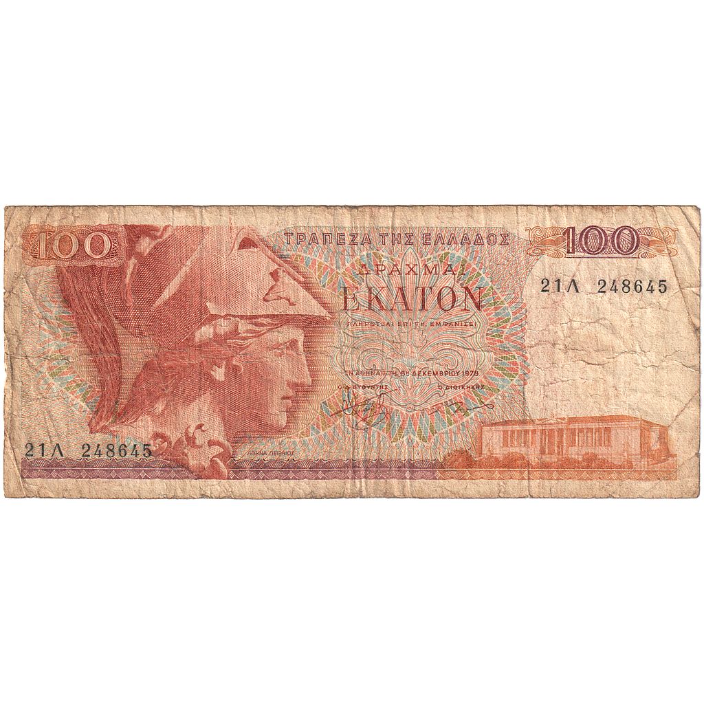 Grecja, 
  
  100 drachmów, 
  
  1978-12-08