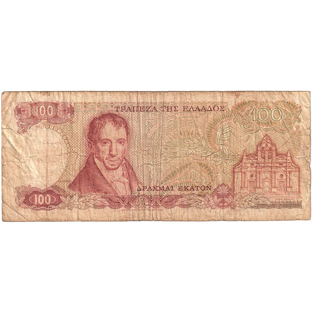 Grecja, 
  
  100 drachmów, 
  
  1978-12-08