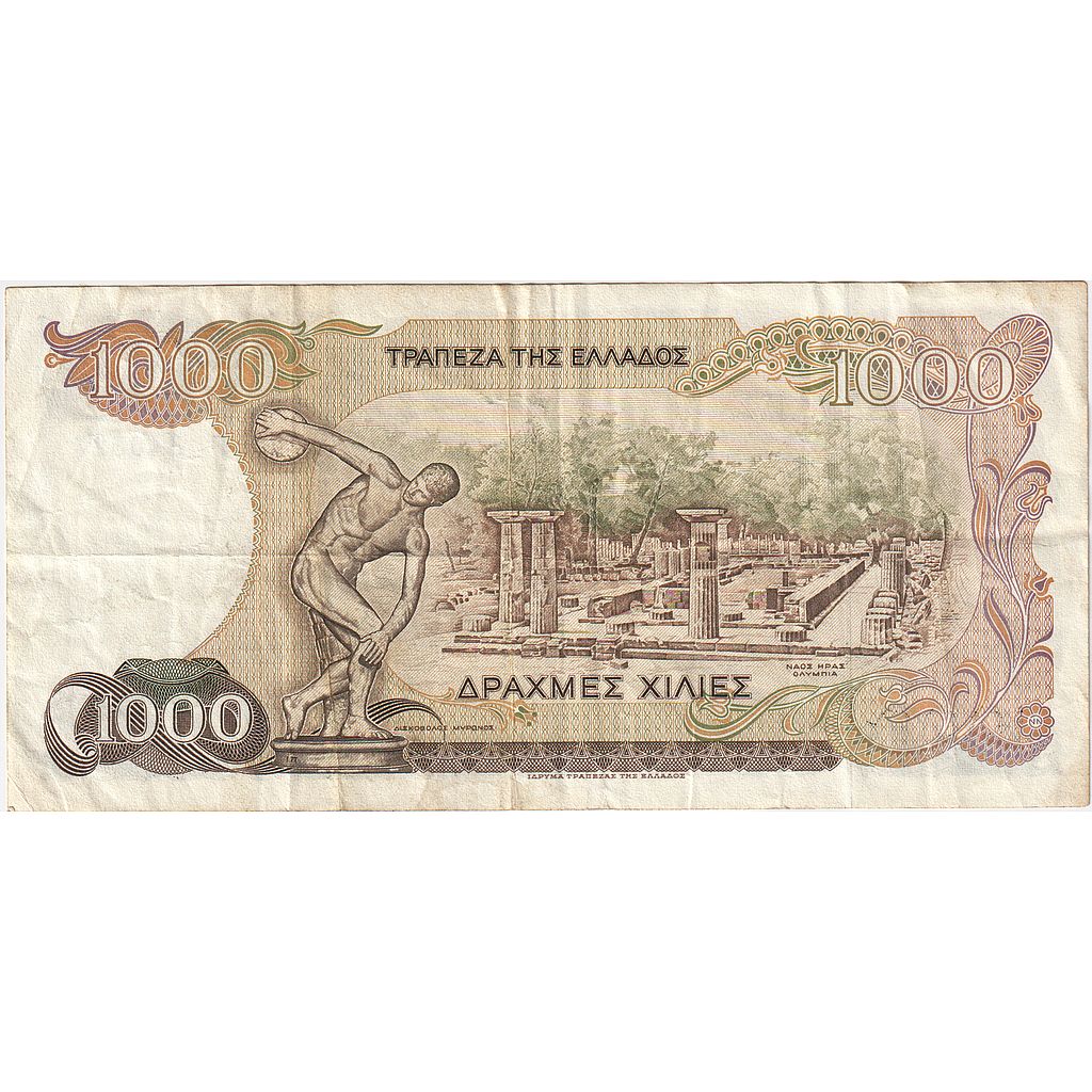 Grecja, 
  
  1000 drachm, 
  
  1987-07-01