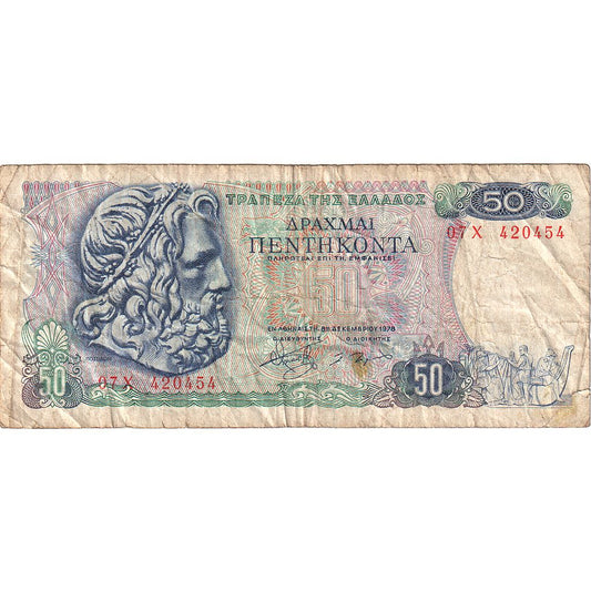 Grecja, 
  
  50 Drachmai, 
  
  1978-12-08