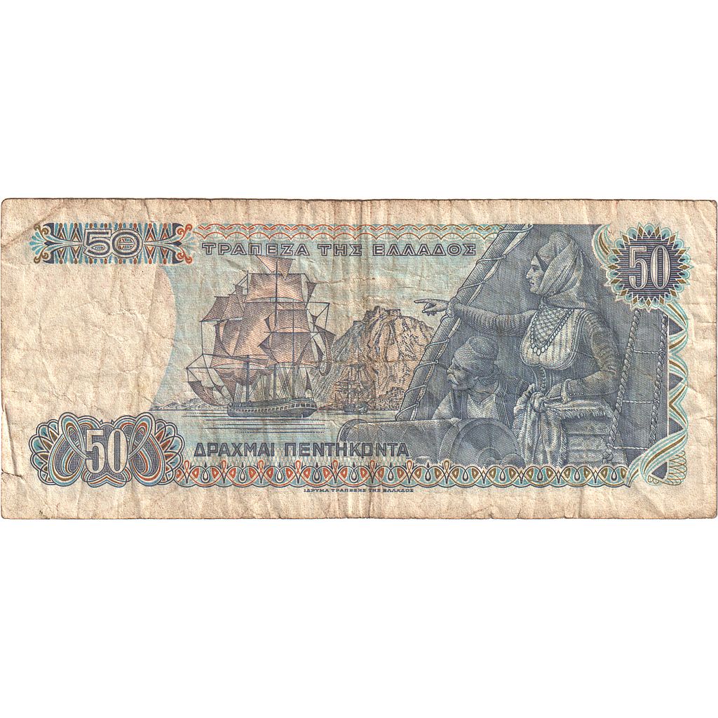 Grecja, 
  
  50 Drachmai, 
  
  1978-12-08