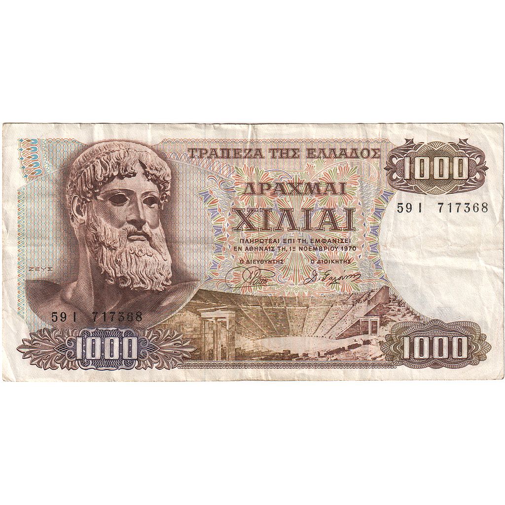 Grecja, 
  
  1000 drachmów, 
  
  1970