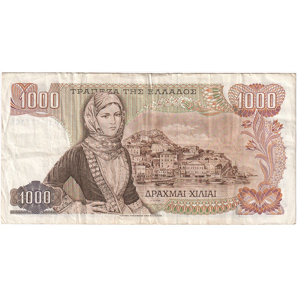 Grecja, 
  
  1000 drachmów, 
  
  1970