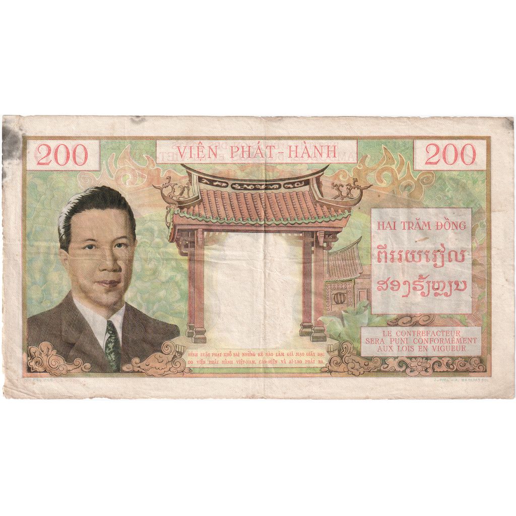 INDOCHINA FRANCUSKA, 
  
  200 Piastrów = 200 Rieli, 
  
  BEZ DATY 1953