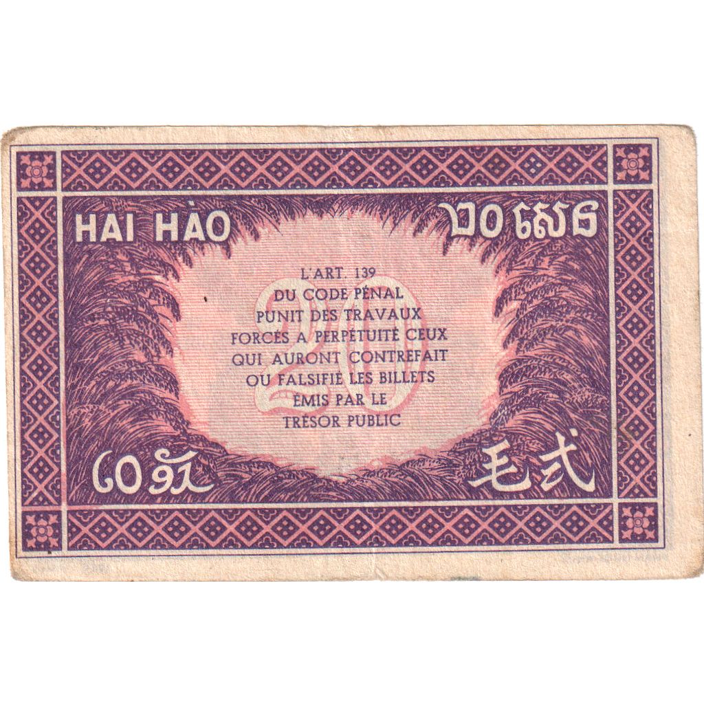 INDOCHINA FRANCUSKA, 
  
  20 centów, 
  
  VF(20-25)