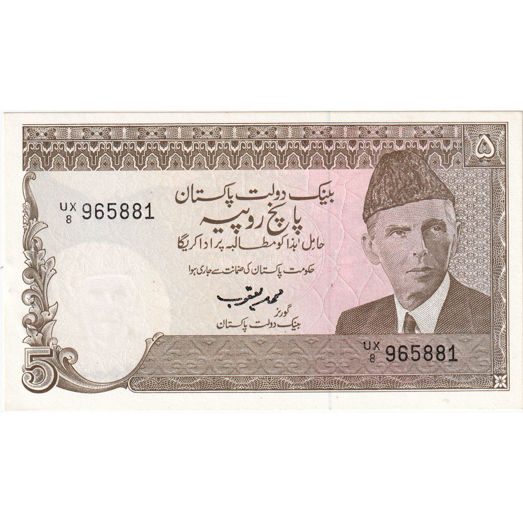 Pakistan, 
  
  5 rupii, 
  
  UNC(65-70)