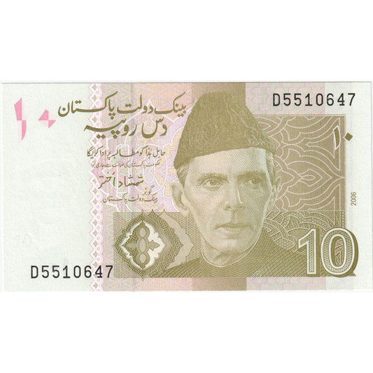 Pakistan, 
  
  10 rupii, 
  
  UNC(65-70)