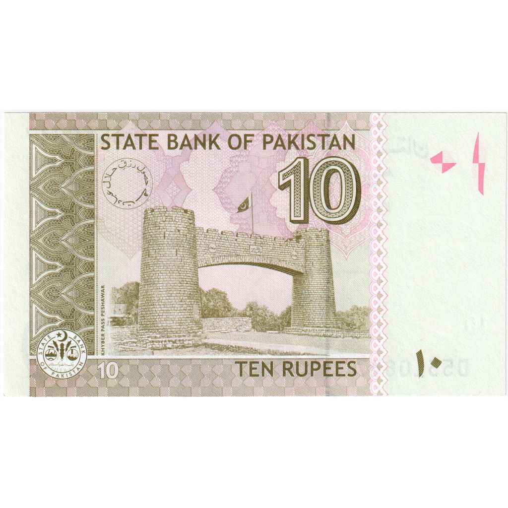 Pakistan, 
  
  10 rupii, 
  
  UNC(65-70)