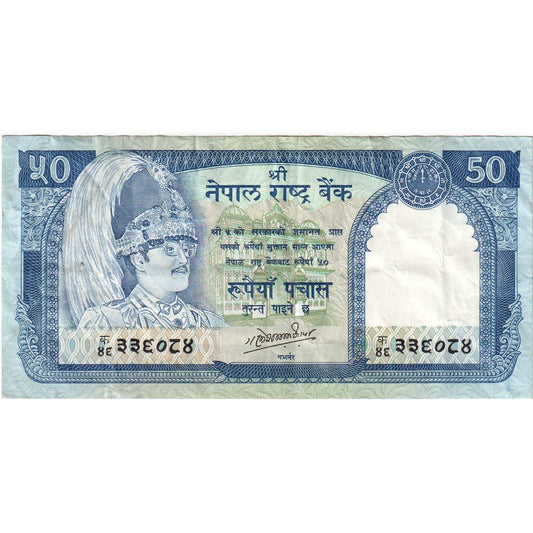 Nepal, 
  
  50 rupii, 
  
  WF(40-45)