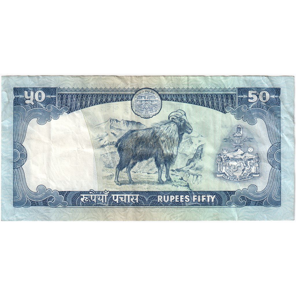 Nepal, 
  
  50 rupii, 
  
  WF(40-45)