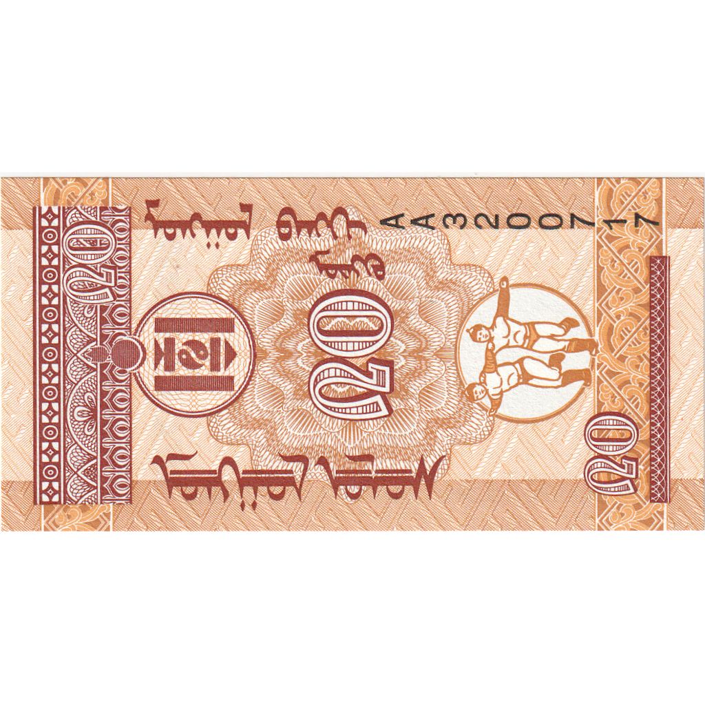 Mongolia, 
  
  20 Mongo, 
  
  Bez daty (1993)