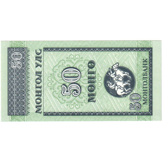 Mongolia, 
  
  50 Mongo, 
  
  Bez daty (1993)