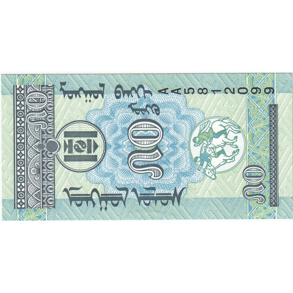 Mongolia, 
  
  50 Mongo, 
  
  Bez daty (1993)