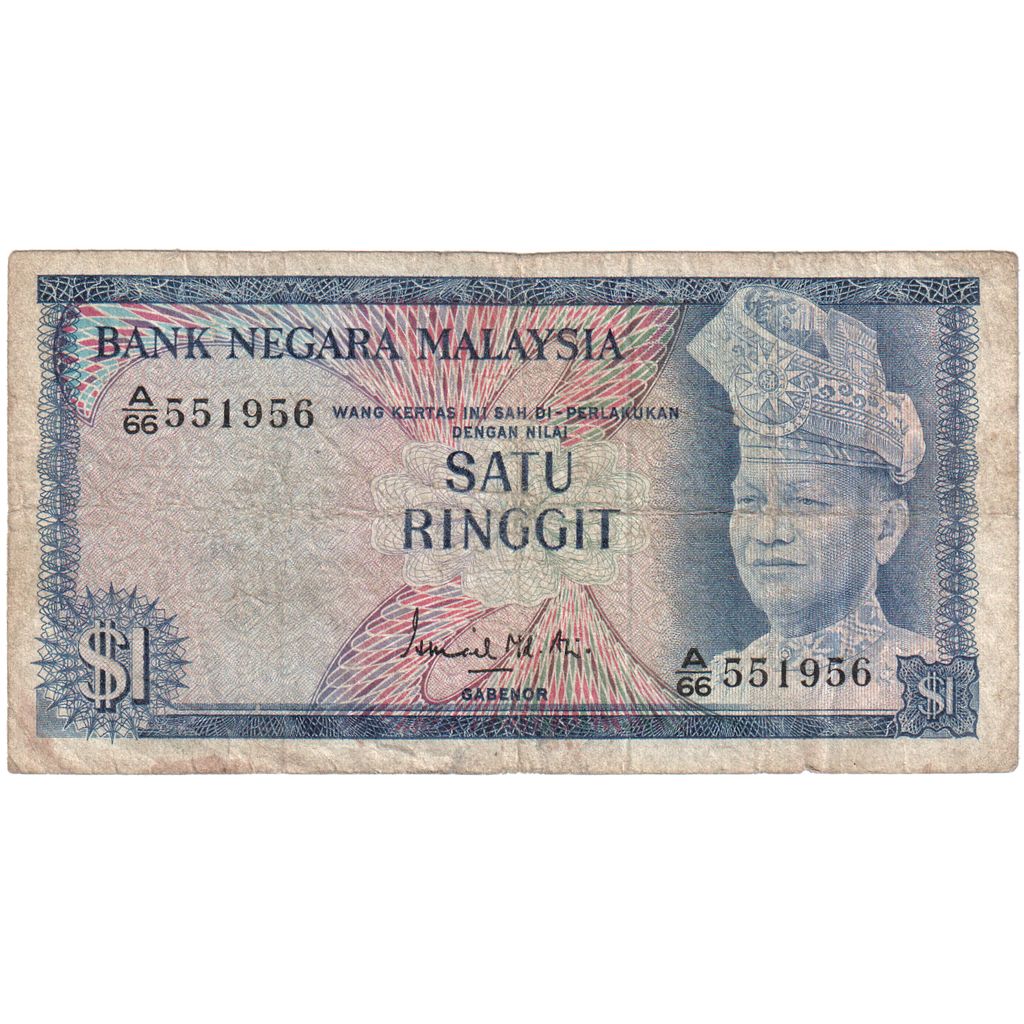 Malezja, 
  
  1 Ringgit, 
  
  BEZ DATY (1967-72)