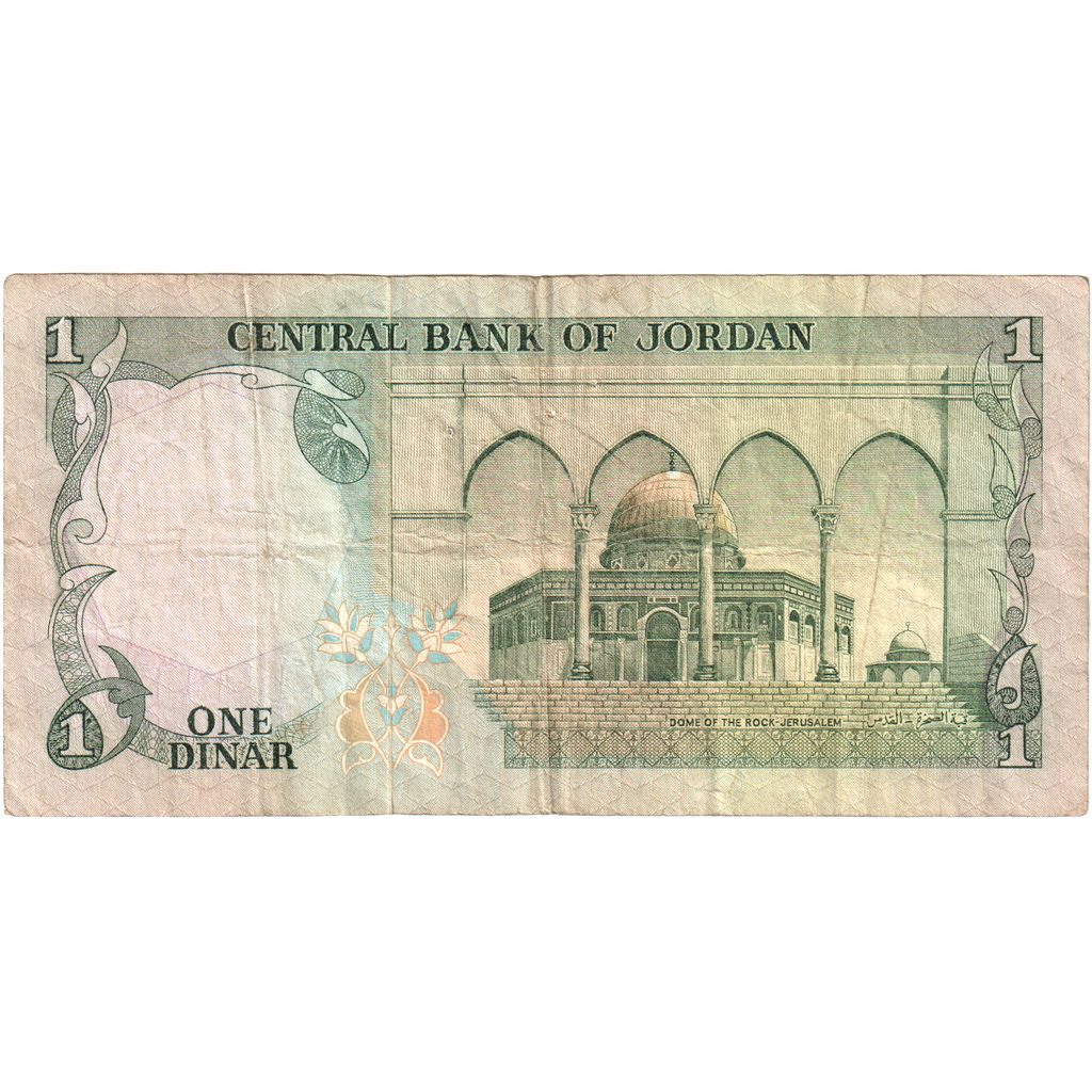 Jordania, 
  
  1 dinar, 
  
  Bez daty (1975-1992)