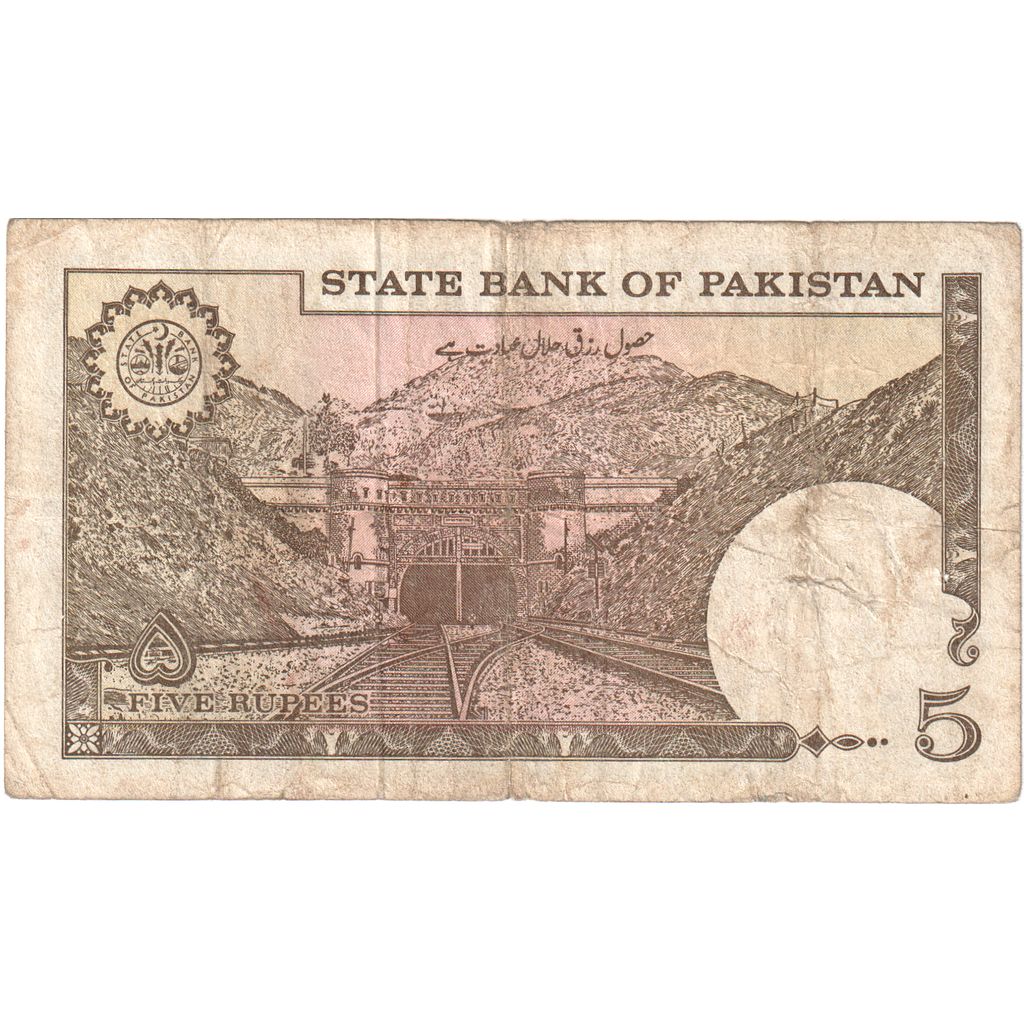 Pakistan, 
  
  5 rupii, 
  
  VF(20-25)