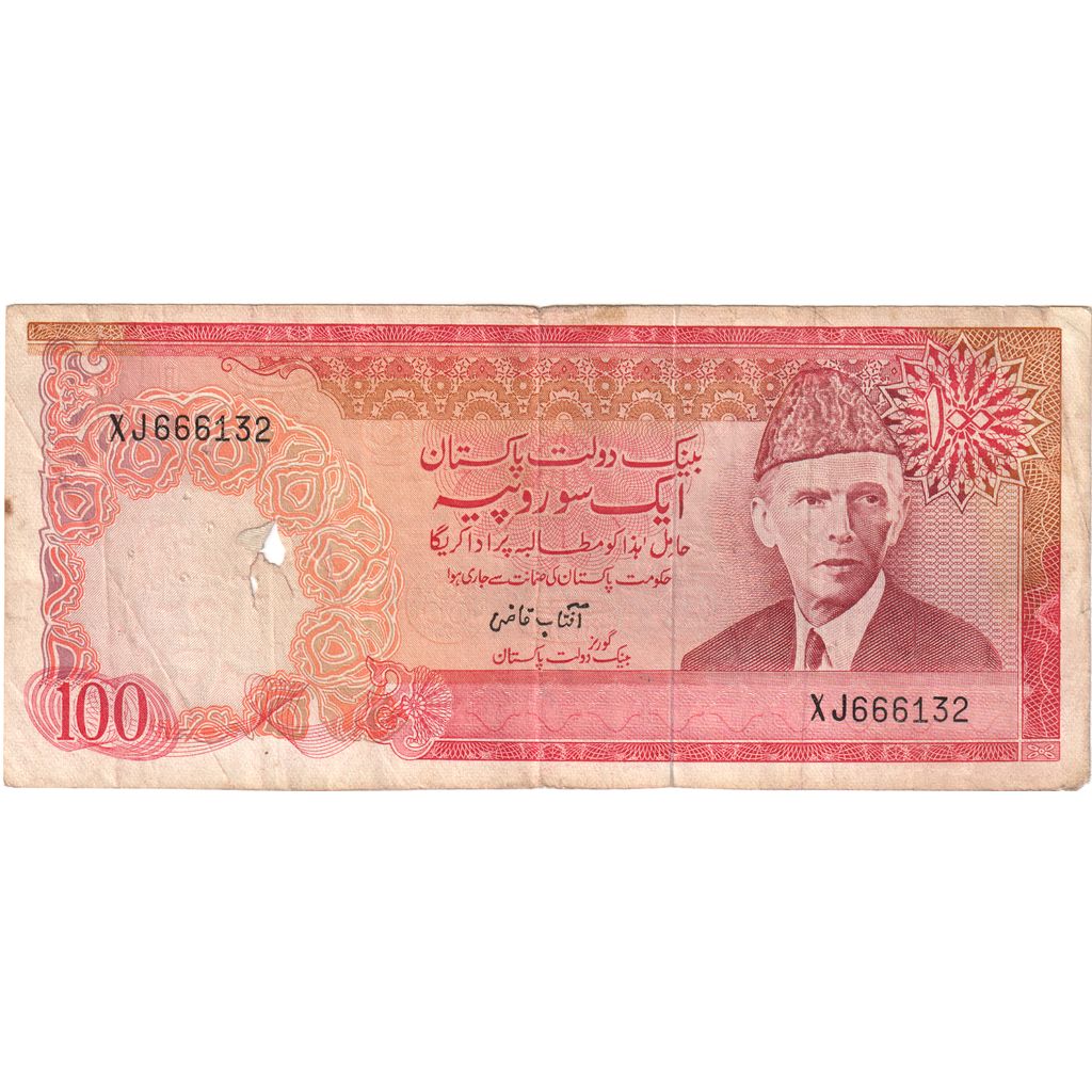 Pakistan, 
  
  100 rupii, 
  
  VG(8-10)