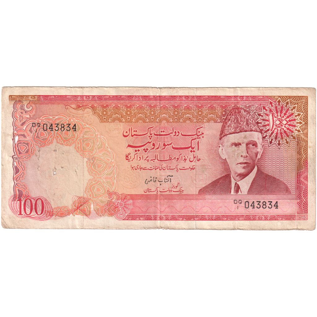 Pakistan, 
  
  100 rupii, 
  
  VF(20-25)