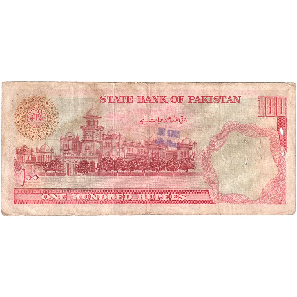 Pakistan, 
  
  100 rupii, 
  
  VF(20-25)