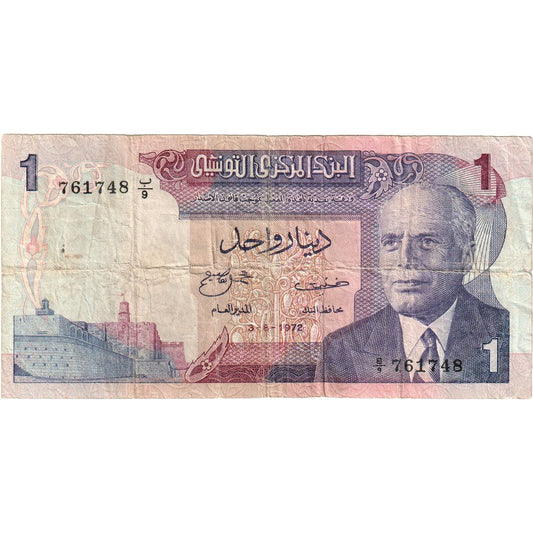 Tunezja, 
  
  1 dinar, 
  
  1972-08-03