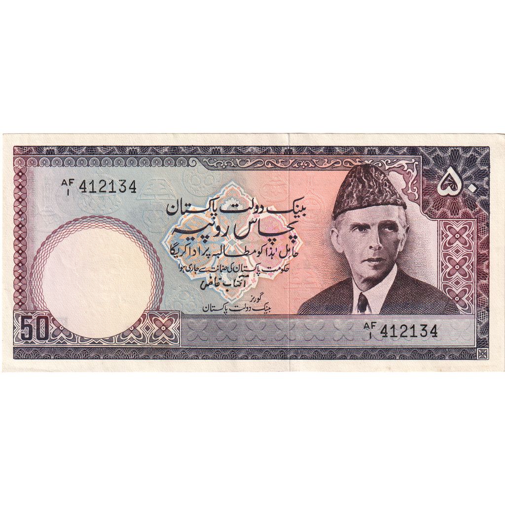 Pakistan, 
  
  50 rupii, 
  
  UNC(60-62)