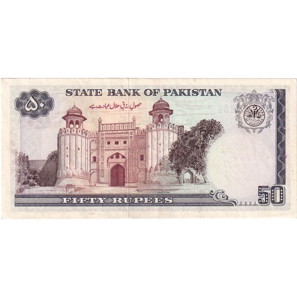 Pakistan, 
  
  50 rupii, 
  
  UNC(60-62)