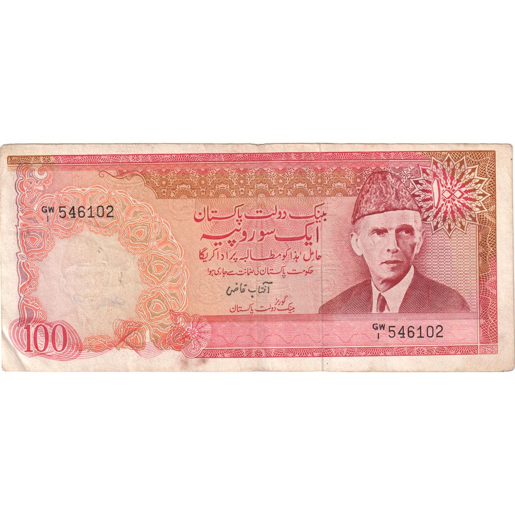 Pakistan, 
  
  100 rupii, 
  
  VF(30-35)