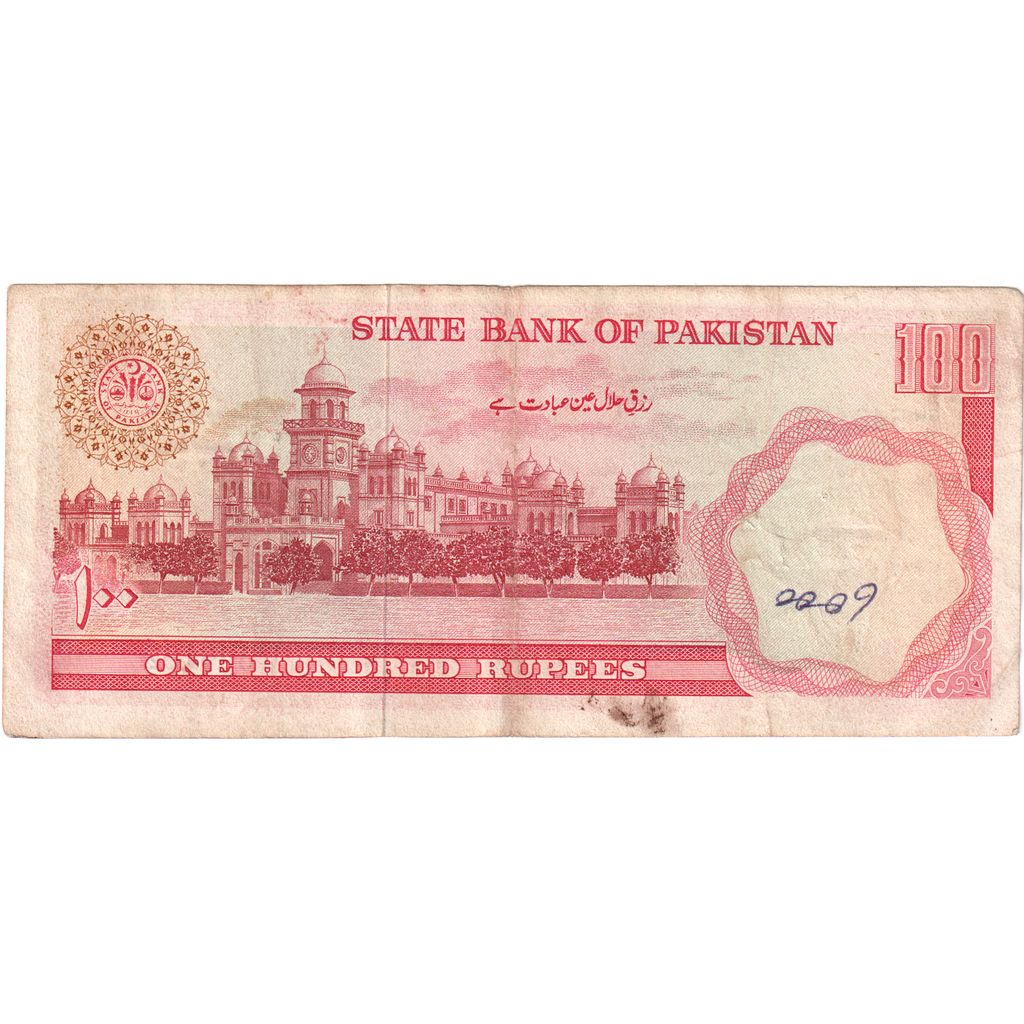 Pakistan, 
  
  100 rupii, 
  
  VF(30-35)