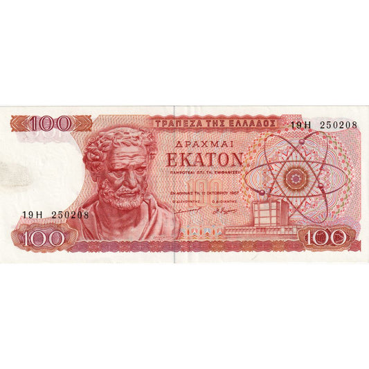 Grecja, 
  
  100 drachmów, 
  
  1967-10-01