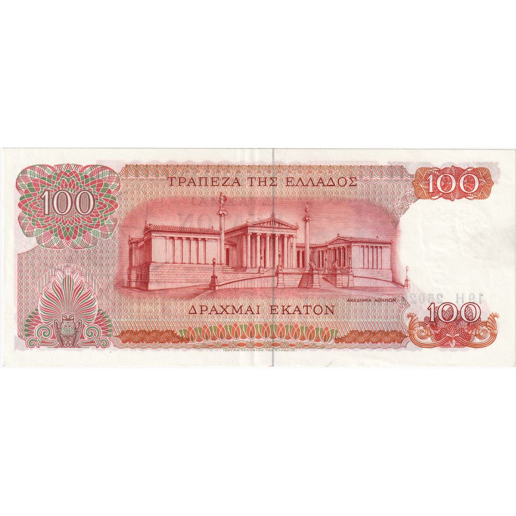 Grecja, 
  
  100 drachmów, 
  
  1967-10-01