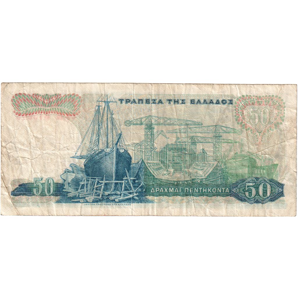 Grecja, 
  
  50 Drachmai, 
  
  1964-10-01