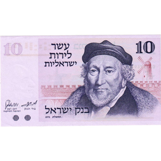 Izrael, 
  
  10 Lirotów, 
  
  1973