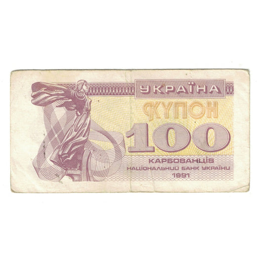 Banknot, 
  
  Ukraina, 
  
  100 Karbowantów