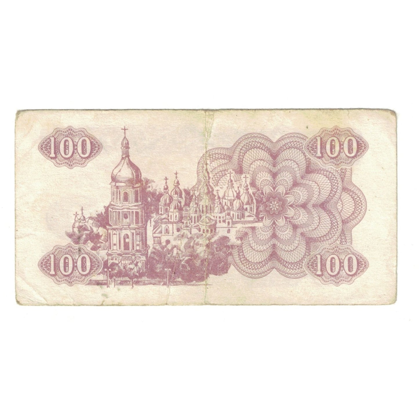 Banknot, 
  
  Ukraina, 
  
  100 Karbowantów