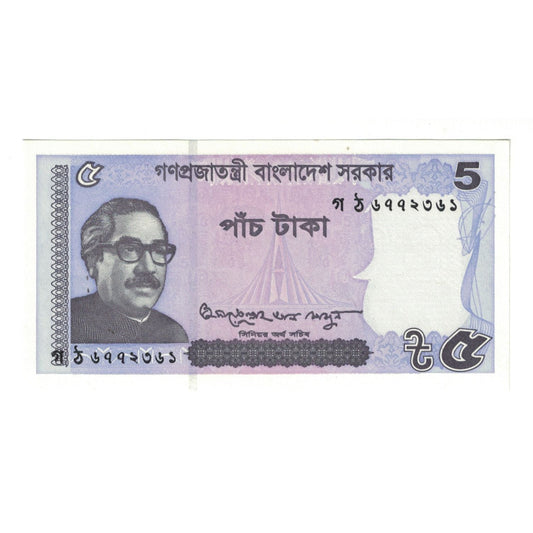 Banknot, 
  
  Bangladesz, 
  
  5 Taka