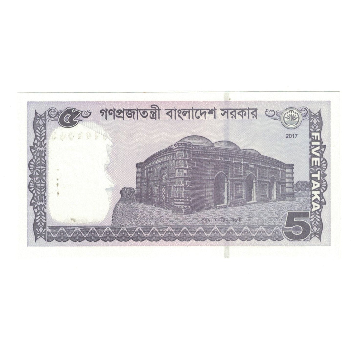 Banknot, 
  
  Bangladesz, 
  
  5 Taka