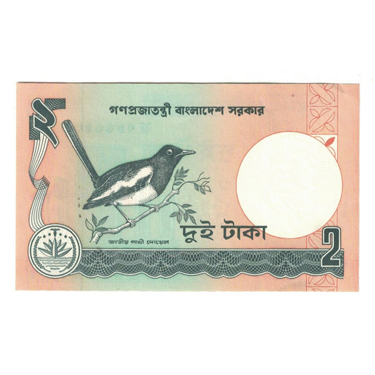 Banknot, 
  
  Bangladesz, 
  
  2 Taka