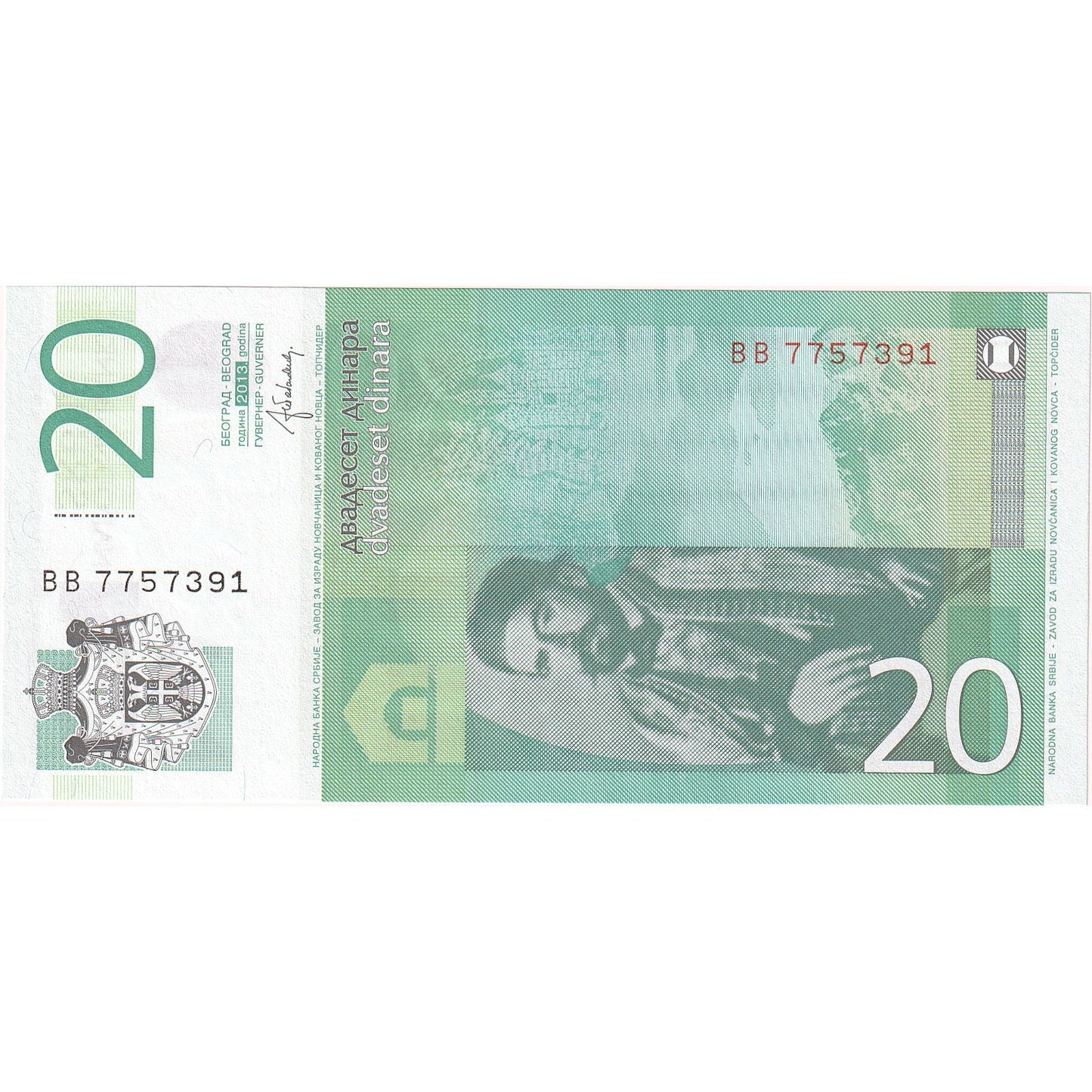 Serbia, 
  
  20 Dinara, 
  
  2013