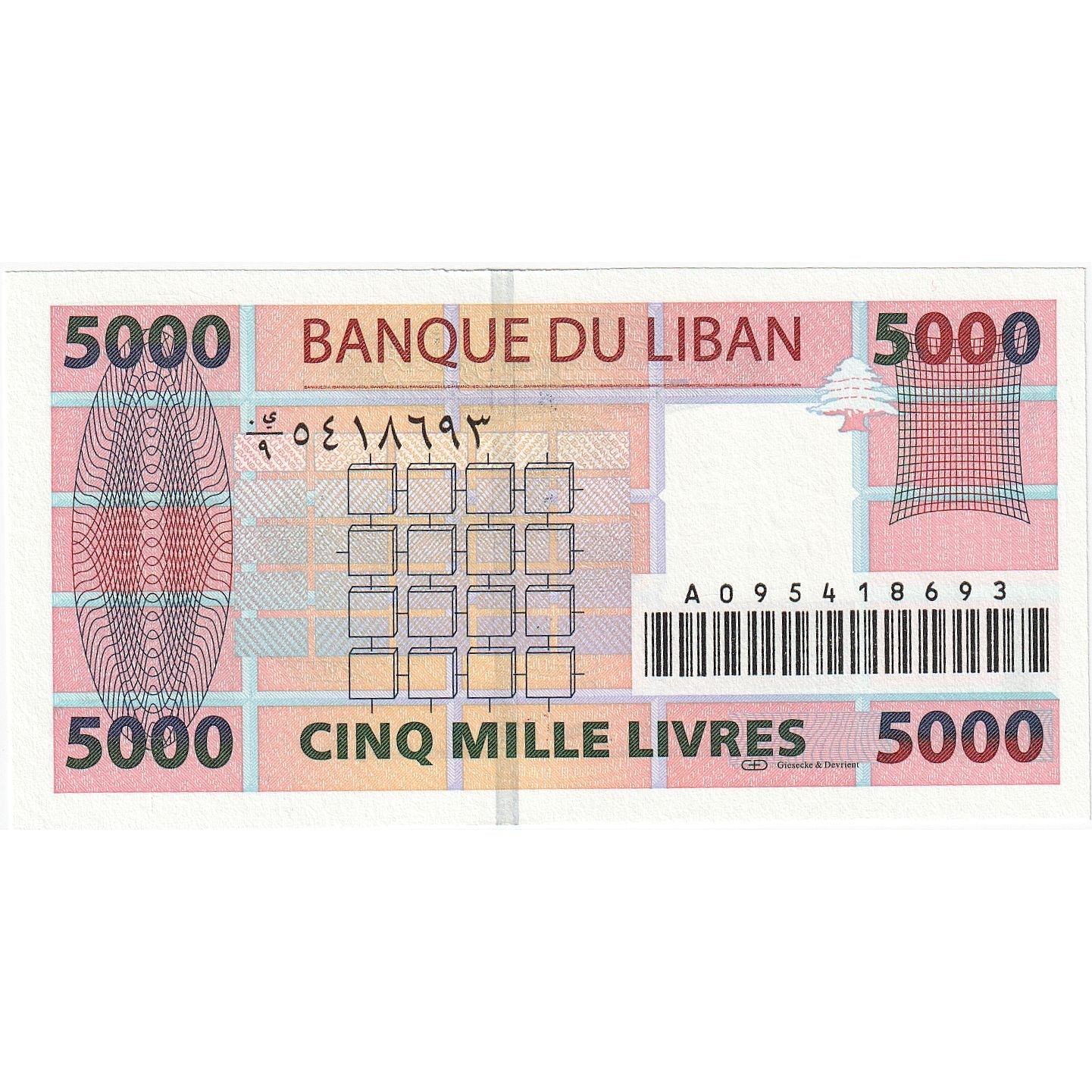 Liban, 
  
  5000 liwrów, 
  
  KM:85a