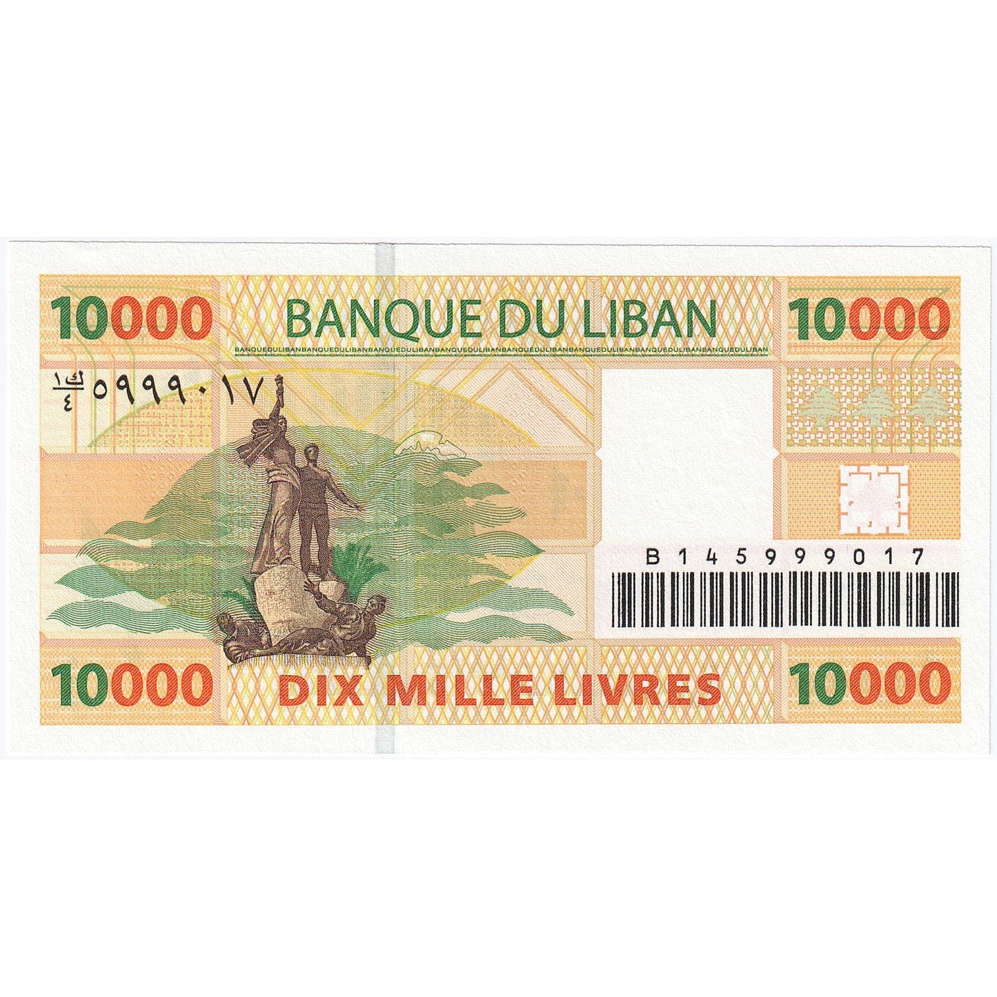 Liban, 
  
  10, 
  
  000 liwrów