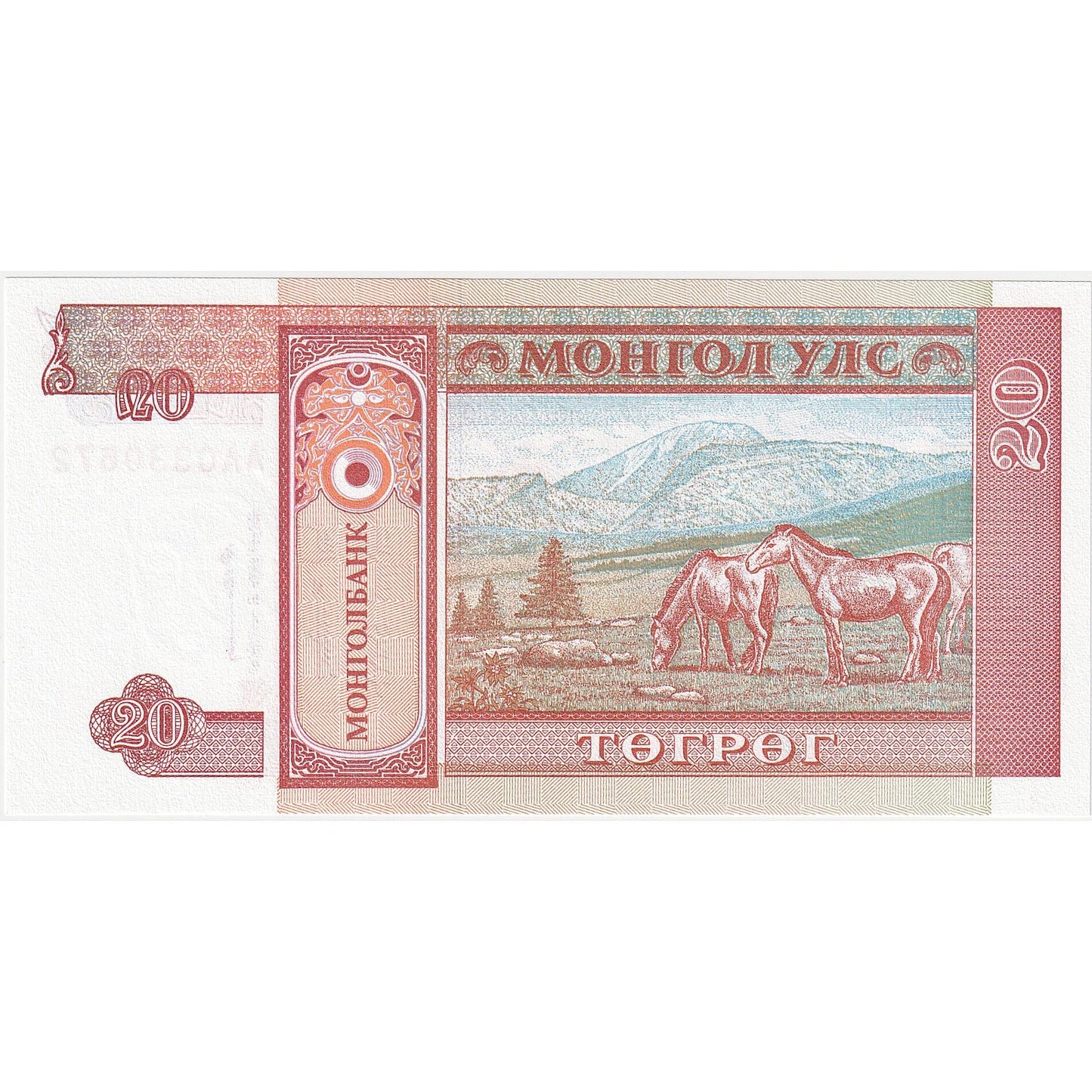 Mongolia, 
  
  20 Tugrik, 
  
  KM:55