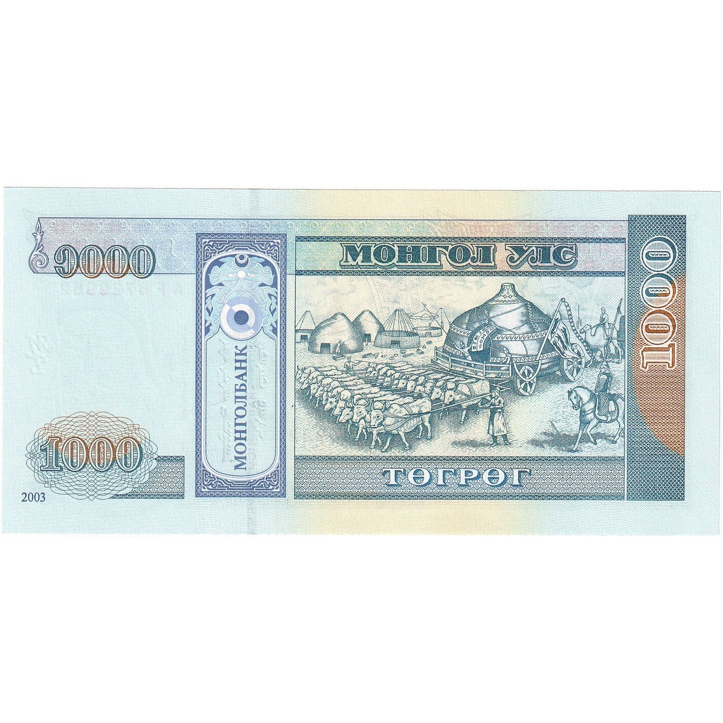 Mongolia, 
  
  1000 Tugrików, 
  
  2003