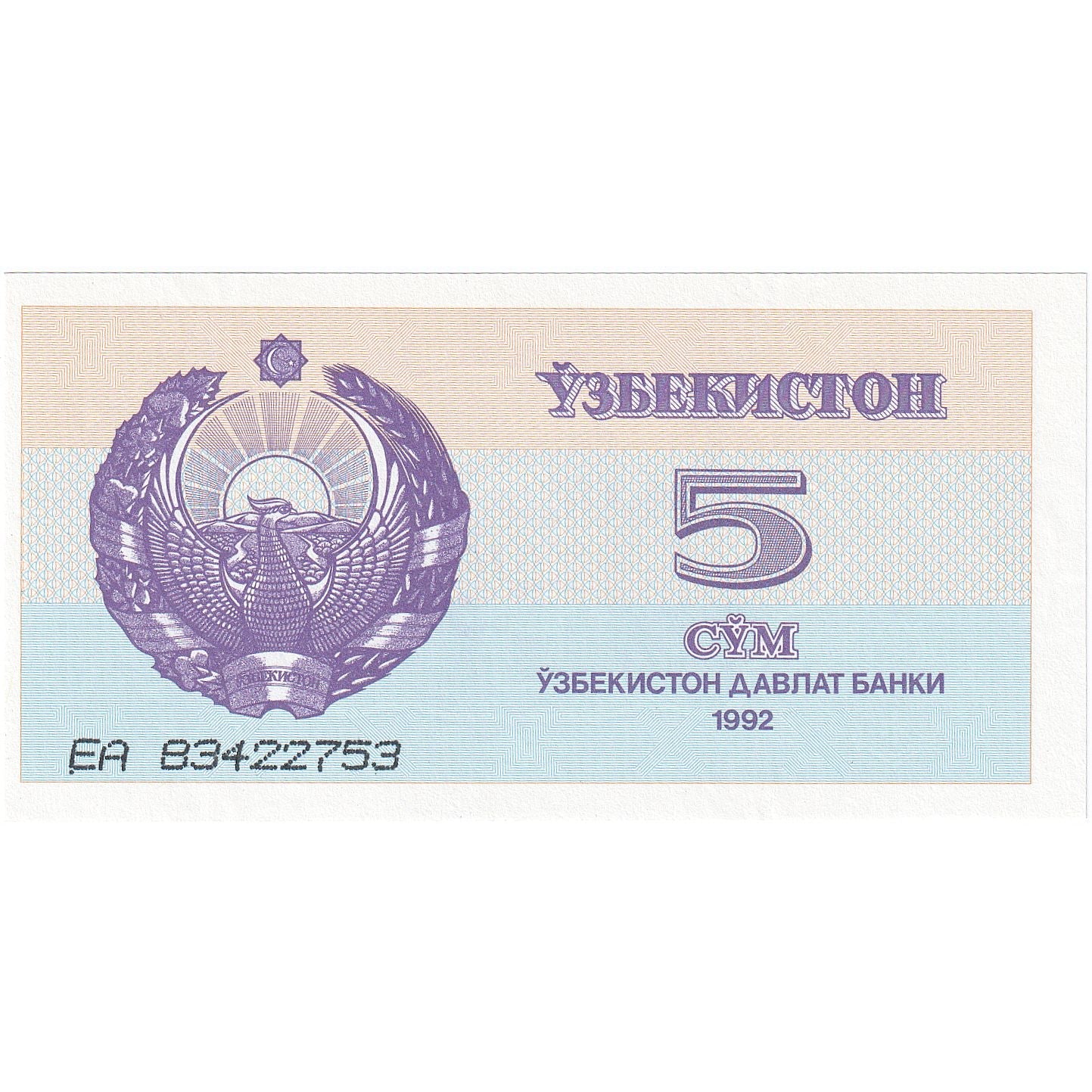 Uzbekistan, 
  
  5 Suma, 
  
  1992-1993